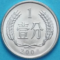 Китай 1 фынь 2006 год.