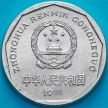 Монета Китай 1 джао 1996 год.