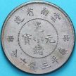 Монета Китая провинция Юньнань 50 центов 1911 год. Серебро.