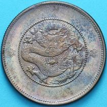 Китай, провинция Юньнань 50 центов 1911 год. Серебро