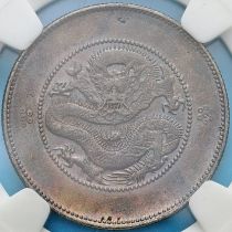 Китай, провинция Юньнань 50 центов 1911 год. Серебро. Слаб
