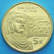 Монета Китая 5 юаней 2006 год. Пещеры Лунмэнь.