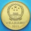 Монета Китая 5 юаней 2005 год. Зеленый город.