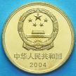 Монета Китая 5 юаней 2004 год. Пекинский человек.