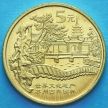Монета Китая 5 юаней 2004 год. Парки Сучжоу.