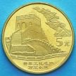 Монета Китая 5 юаней 2002 год. Великая Китайская стена.