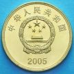 Монета Китая 5 юаней 2005 год. Главный павильон.