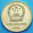 Монета Китая 5 юаней 2003 год. Императорский дворец.