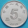 Монета Китай 5 джао 2019 год.