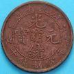 Монета Китая, Квантунг 10 кэш 1900 год.  №1
