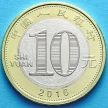 Монета Китая 10 юаней 2016 год. Год обезьяны.