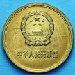 Монета Китай 5 джао 1981 год.