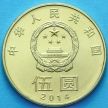 Монета Китай 5 юаней 2014 год Китайская Каллиграфия.