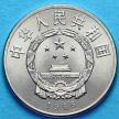 Монета Китая 1 юань 1985 год. Автономии Тибета 20 лет