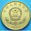 Монета Китая 5 юаней 2001 год. 50 лет Оккупации Тибета Китаем.