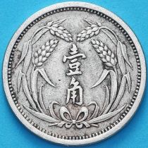 Китай, Восточный Хэбэй 1 джао 1937 год. №2