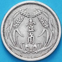 Китай, Восточный Хэбэй 1 джао 1937 год. №3
