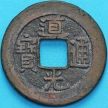 Монета Китай, Империя Цин 1 кэш 1821-1830 год. Даогуан. Мекин. Тип А