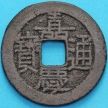 Монета Китай, Империя Цин 1 уэш 1796-1805 год. Цзяцин, Boo-Yuwan. Пекин