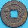 Монета Китай, Империя Цин 1 кэш 1821-1830 год. Даогуан. Мекин. Тип А