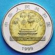 Монета Китая 10 юаней 1999 год. 50 лет КНР.
