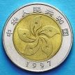 Монета Китая 10 юаней 1997 год. Конституция Гонконга.