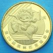 Монета Китай 1 юань 2008 год. Олимпиада, пятиборье
