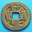 Монета Китая, Цзянсу 1 вэнь 1736-1795 год.
