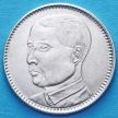 Монета Китая 20 центов 1929 год. Провинция Квантунг. Серебро.