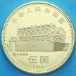 Монета Китай 5 юаней 2016 год. Сунь Ят-Сен.