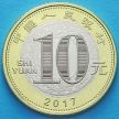 Монета Китая 10 юаней 2017 год. Год петуха.