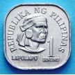 Монета Филиппины 1 сентимо 1975 год.