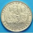 Монета Филиппины 5 песо 2014 год. Филиппинские рабочие за рубежом