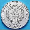 Монета Филиппины 2 песо 1992 год.
