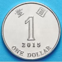 Гонконг 1 доллар 2015 г.