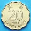 Монета Гонконга 20 центов 1998 г.
