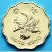 Монета Гонконга 20 центов 1998 г.