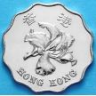 Монета Гонконга 2 доллара 2013 г.