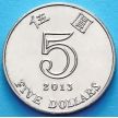 Монета Гонконга 5 долларов 2013 г.
