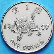 Гонконг 1 доллар 1997 год. Возврат Гонконга под юрисдикцию Китая