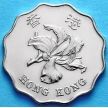 Монета Гонконг 2 доллара 1997 г. Возврат Гонконга под юрисдикцию Китая