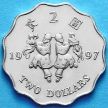 Монета Гонконг 2 доллара 1997 г. Возврат Гонконга под юрисдикцию Китая