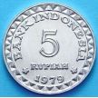 Монета Индонезии 5 рупий 1979 год. ФАО.