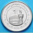 Монета Ирана 5000 риалов 2015 год.