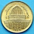 Монета Ирана 1 риал 1980 год. Всемирный день Иерусалима.