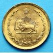 Монета Иран 50 динар 1977 год.