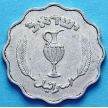 Монета Израиля 10 прут 1952 год.