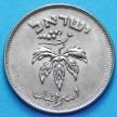 Монета Израиль 50 прут 1954 год. UNC