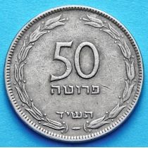 Израиль 50 прут 1954 год. Гурт ребристый.
