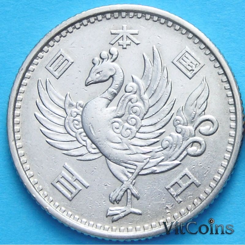 Монета Японии 100 йен 1958 год. Феникс, серебро.